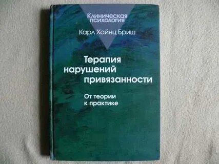 От глубокой привязанности к книге искренней самоотверженной