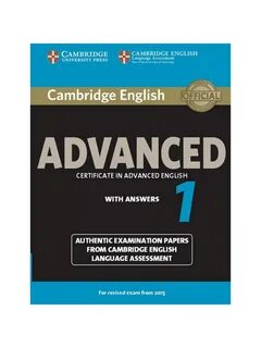 С1 advanced