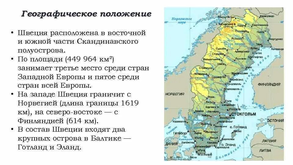 Эгп расшифровка