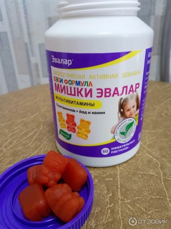 Бэби мишки мультивитамины отзывы. Мишки эвалар мультивитамины. бэби формула мишки мультивитамины. мишки эвалар с холином. детские витамины эвалар мишки.