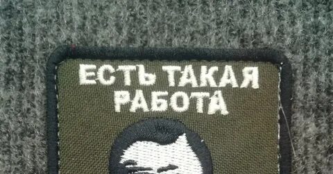 Есть такая работа с дебилами разговаривать