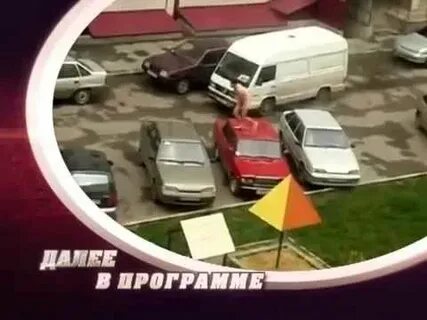 Улетное видео 10 10 2024