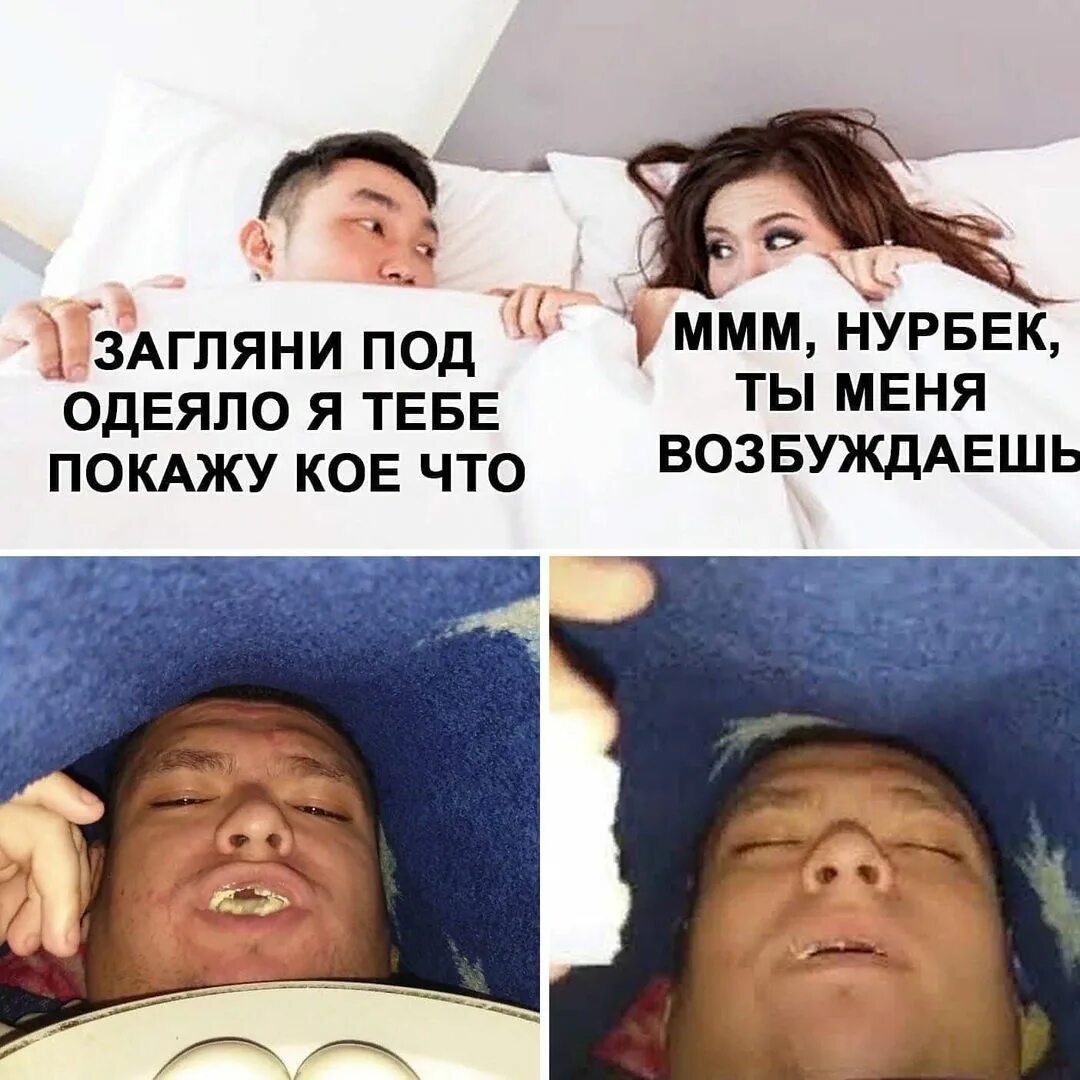 Одеяло жарко. Жарко холодно идеально мем. Девушка в одеяле. Одеяло мем. Укутаться в плед.