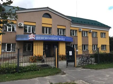 Пенсионный фонд иваново адрес