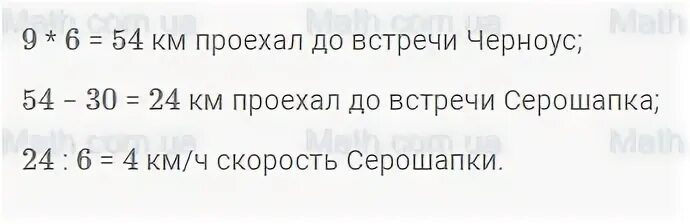 Расстояние между селами грушевое и яблоневое
