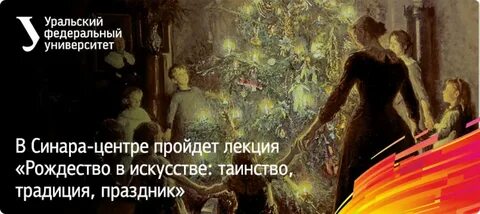 Минусы рождества