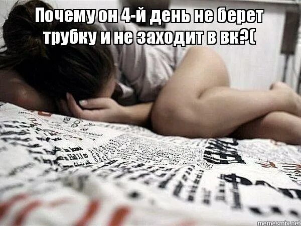 Почему не берем города