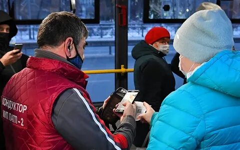 Оплата по куар коду в транспорте екатеринбург
