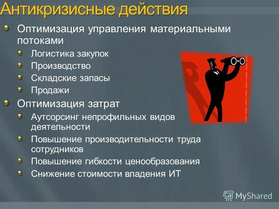 причины для повышения в должности. причины возрастания в современной медицине претензий. причины повышения сотрудника. причины повышения сотрудника. причины для повышения в должности.