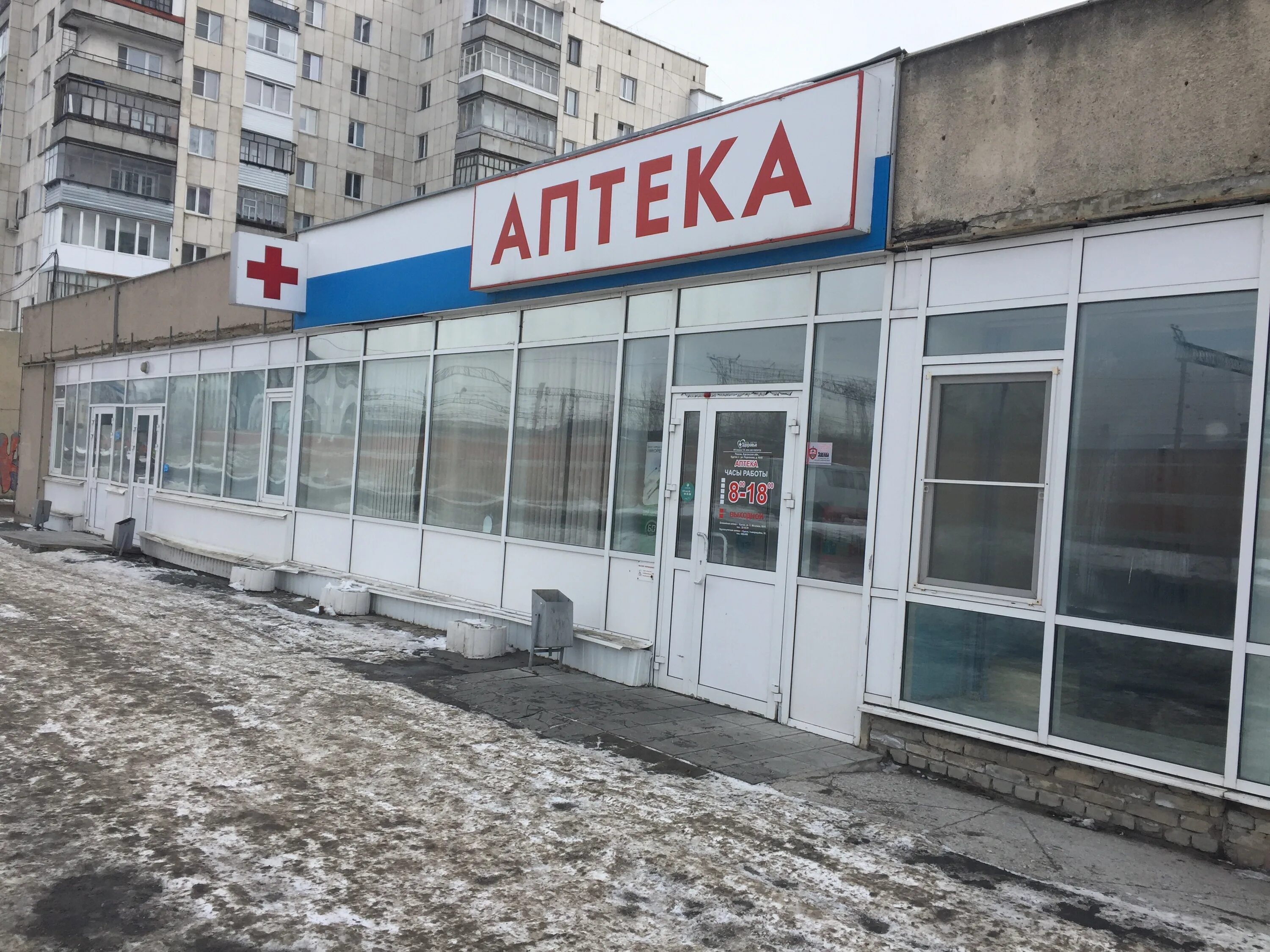 Кирова 79 курган. Здоровье курган отзывы. Авиценна двинская ул 13а волгоград фото. Реклама ортопедического салона. Кирова 113 курган.