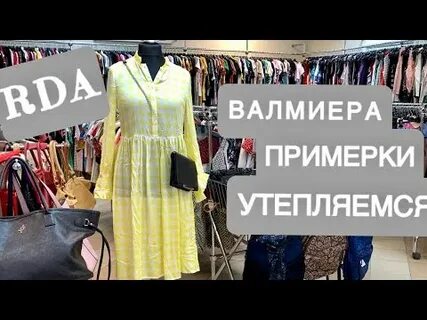 Секонд пугачев