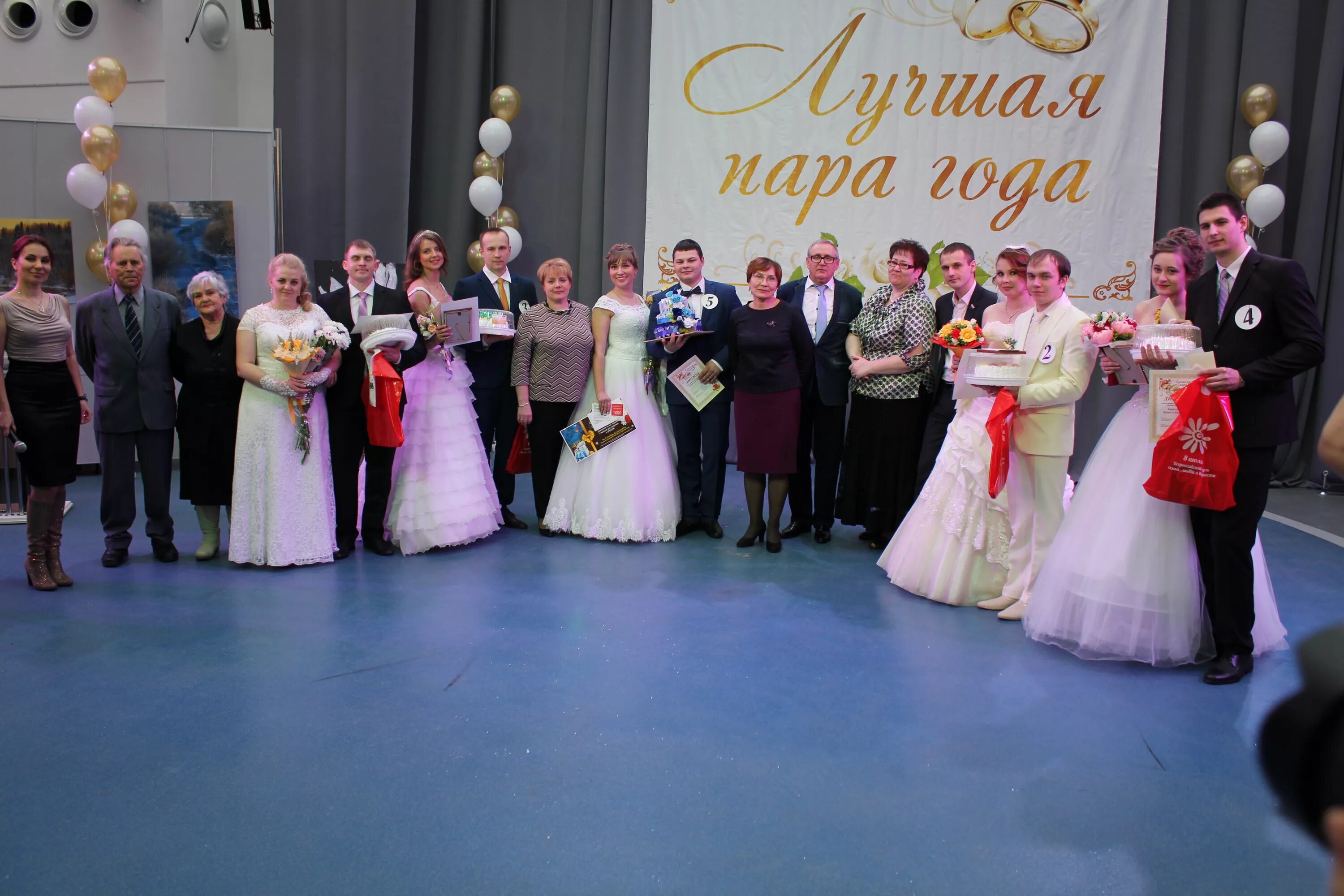 конкурс на лучшую семейную пару. конкурс лучшей пары. конкурс пар. конкурс лучшей пары. конкурс лучшей пары.