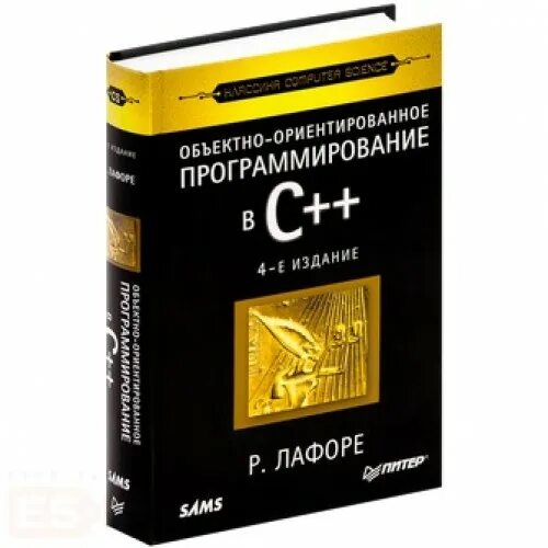 C++ книга Лафоре. Р. Лафоре "объектно-ориентированное. Книги по программированию на с++.