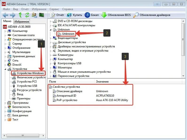 Acpi ven intc dev 1041