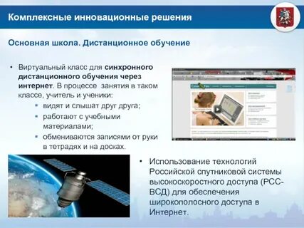 Обучающие системы
