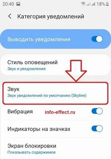 Звук на смс детский