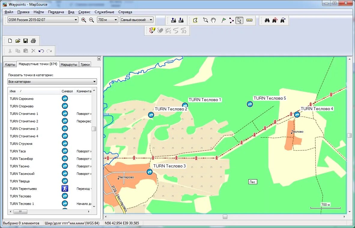 Карты в навигатор garmin 64. Удалить маршрутную точку. Навигатор gpsmap 60cx. Стандартный маршрут для чего используется. Удалить маршрутную точку.