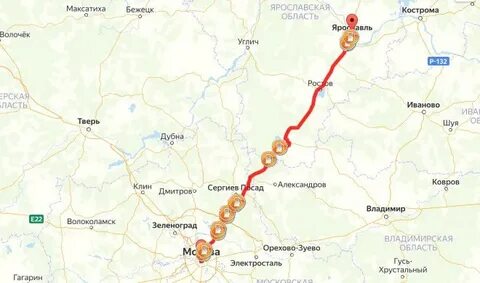 Время в пути от москвы до ярославля