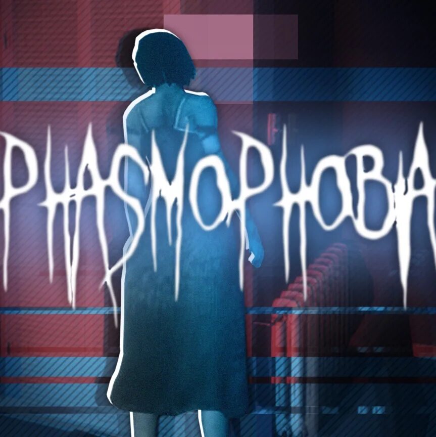 Фазмофобия стим. Phasmophobia игра. Phasmophobia Art. Ава для стима в стиле ФАЗМАФОБИЯ.