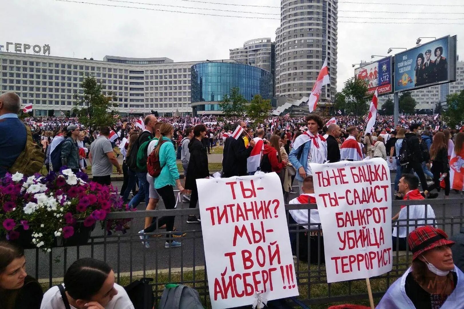 Почему беларусь запретила. Протесты в Беларуси. Протесты в России и Белоруссии. Майдан в Белоруссии. Протесты в Белоруссии 2020.