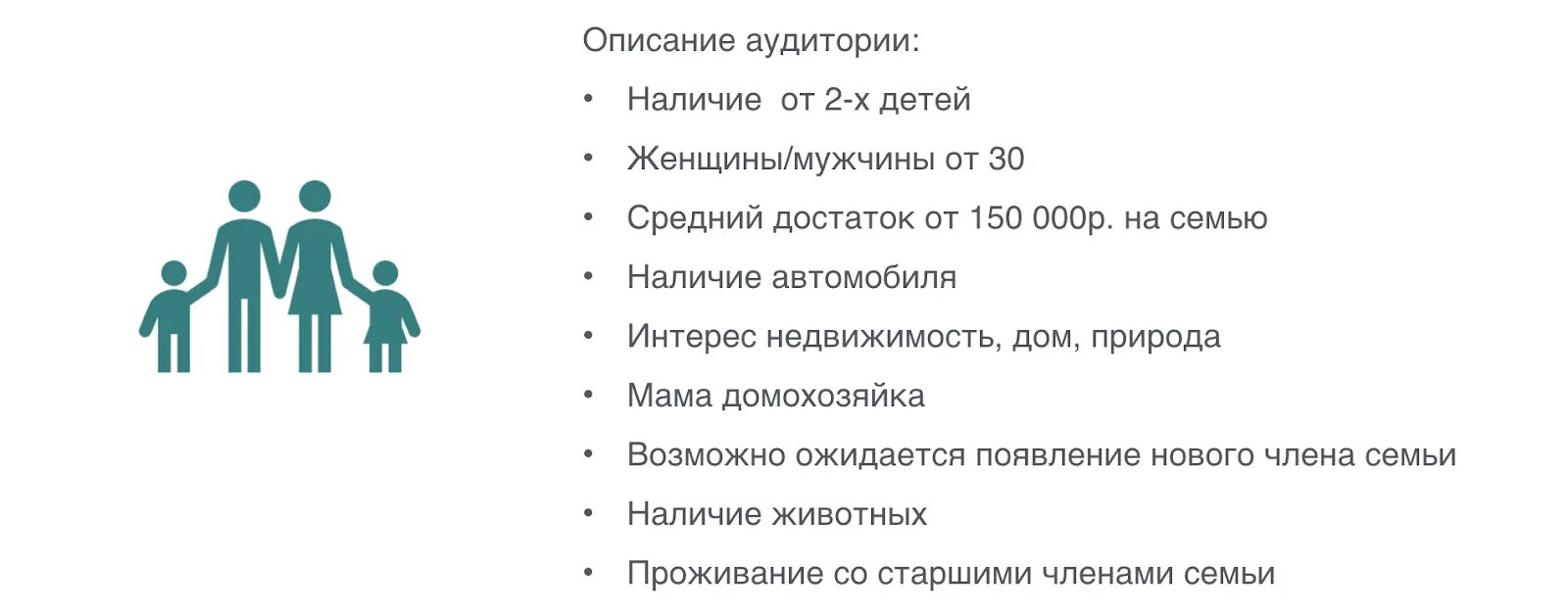 Целевая аудитория сервисы. Портрет целевой аудитории. Портрет потребителя. Целевая аудитория клиент. Целевая аудитория портрет клиента.