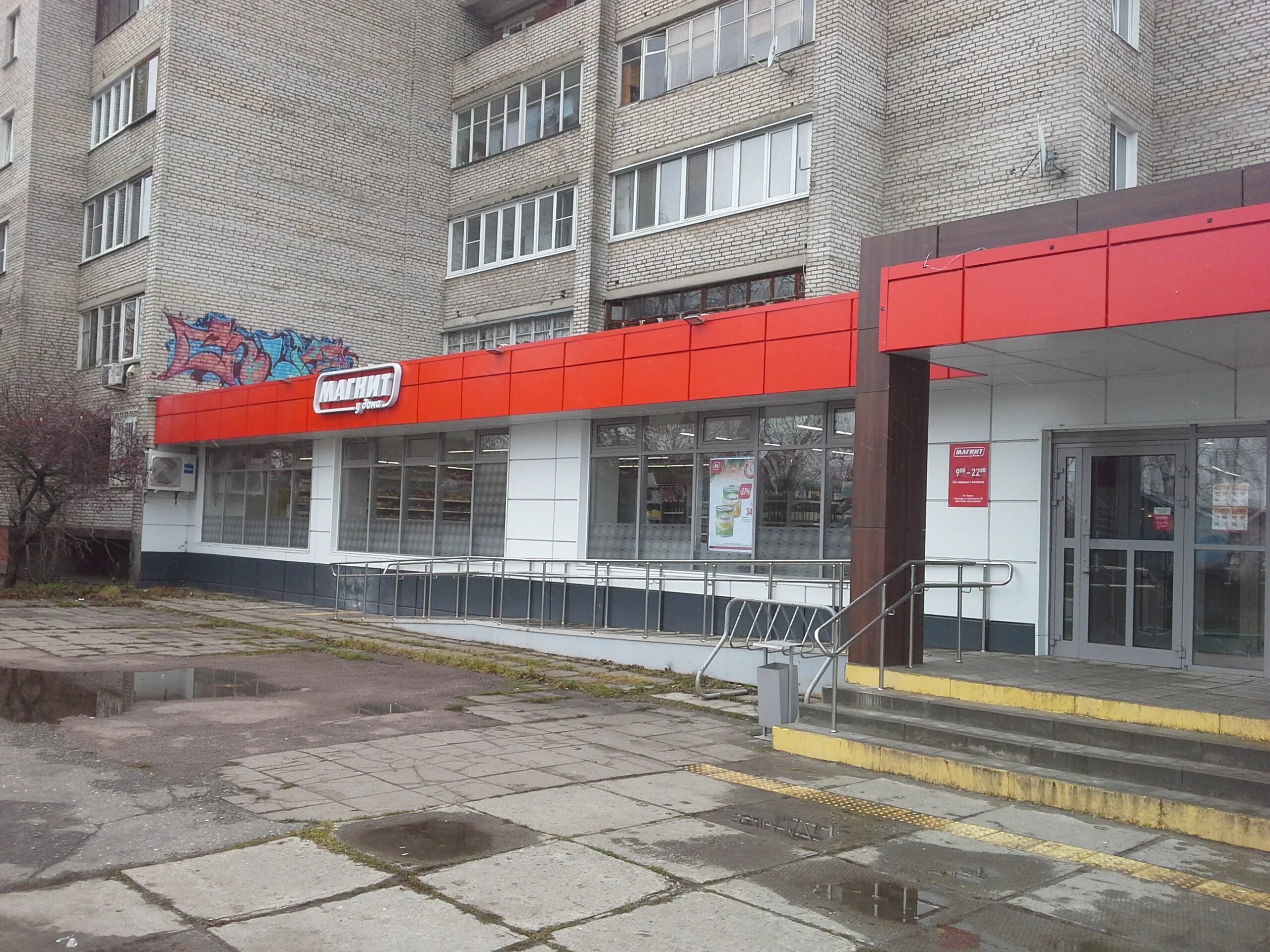 ногинск ул 200 летия города. рыбинск бульвар победы 200 лет. бульвар 200 лет рыбинска. ногинск ул 200 лет города 3. бульвар победы 25 рыбинск.