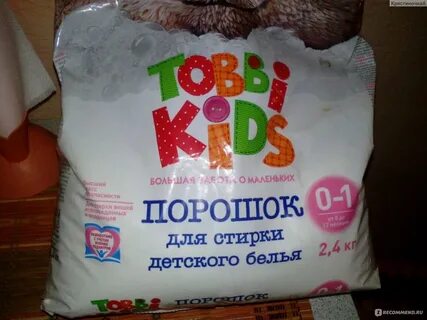 Порошок кидс