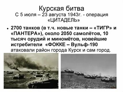 Количество напавших на курск