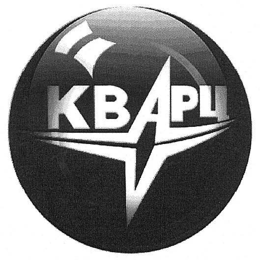 сайт тв кварц подольск