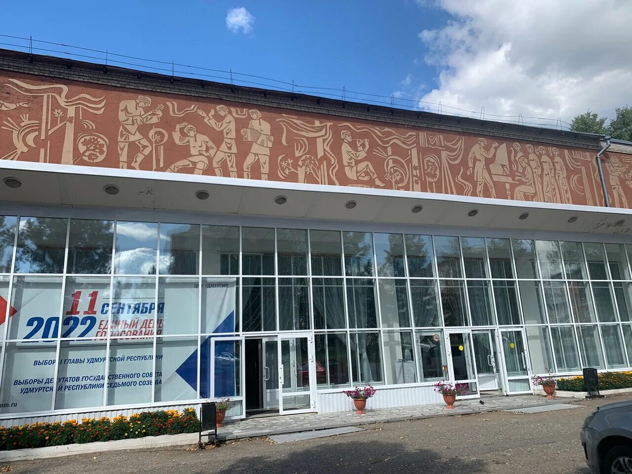 дк дубитель можга. дубитель можга. дк дубитель можга. дк дубитель можга. дк дубитель можга улица горбунова 3.