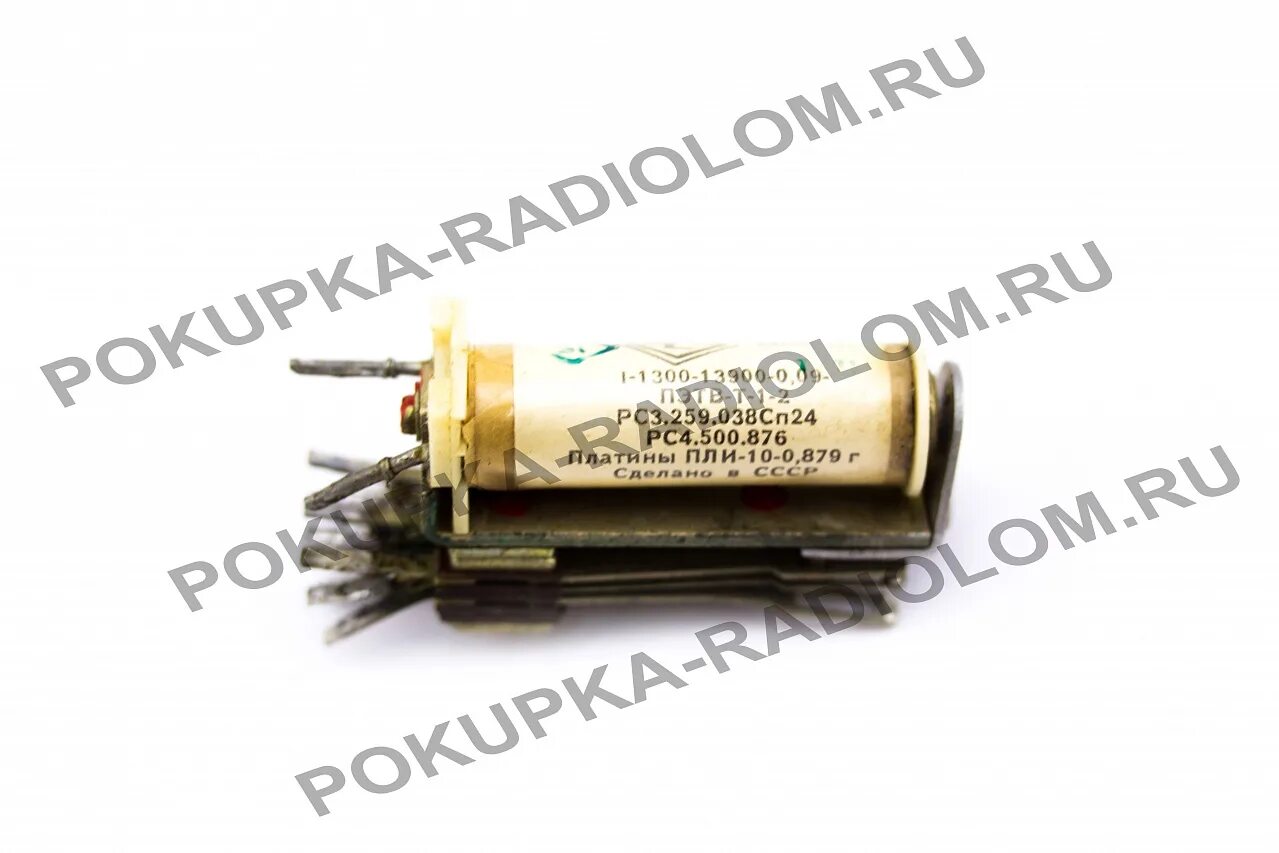 Ркмп. Реле ркмп. реле ркмп содержание драгметаллов. платина на контактах реле. палладий из реле rft.