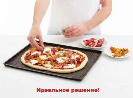 Пиццу бумага для выпечки
