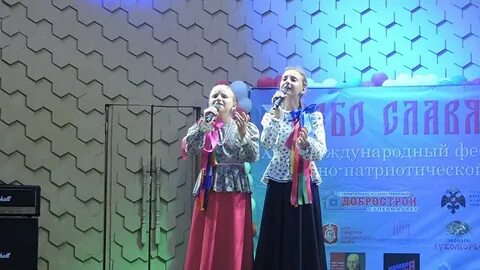 Небо славян фестиваль