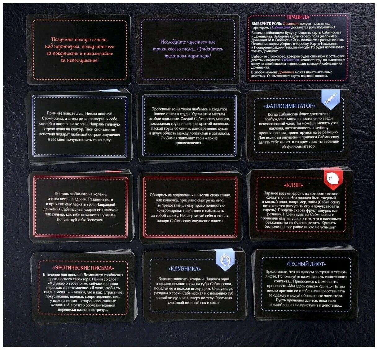 твои желания игра. кружка с принтом земфиры. выбери. потри меня и я исполню твои желания зтп. настольные игры для двоих.