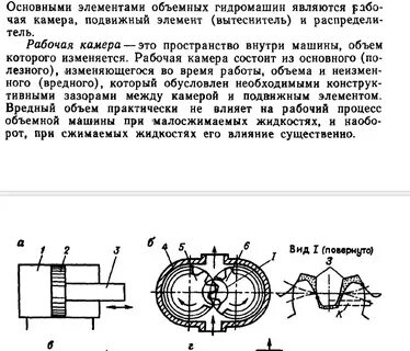 Основной технический элемент