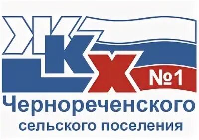 сайт муп жкх. эмблемы у унитарных предприятий. сайт муп жкх. муп жкх тобольского района. картинки муп жкх.