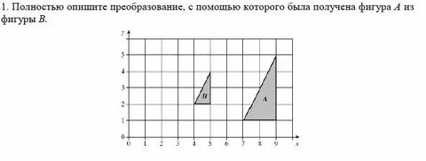 2 1 полностью