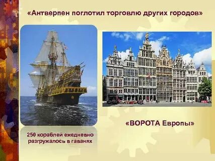 Какой город называли воротами