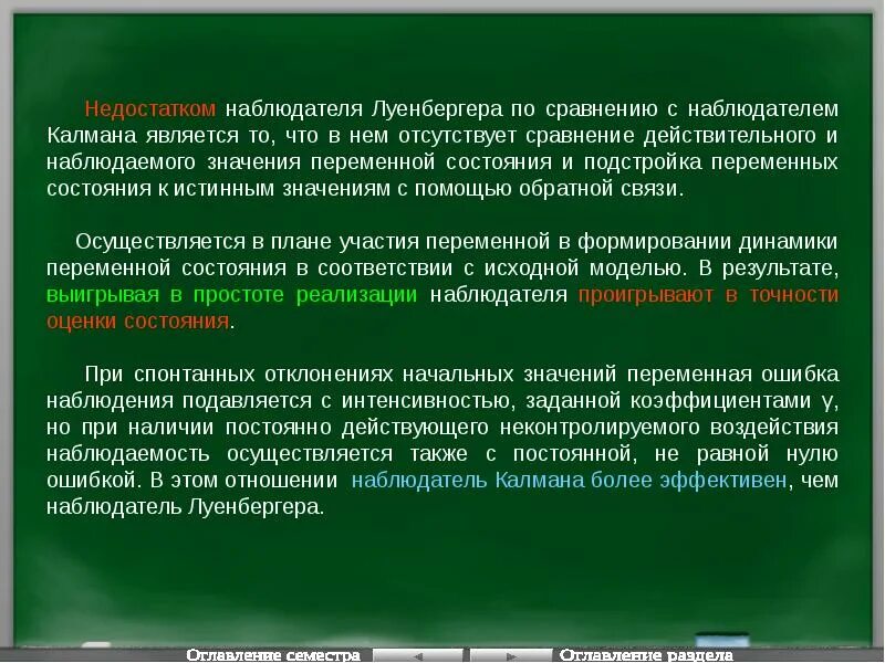 Которых из него отсутствует