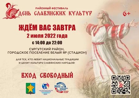 Фестиваль день выбора регистрация