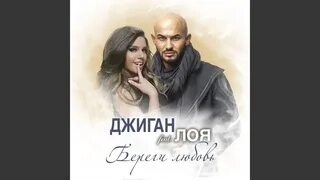 Джиган 2006. Жена джигана. Джиган с женой. Джиган любовь. Джиган любовь.