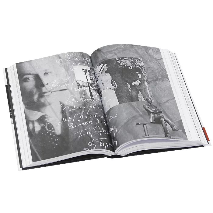 Дневники мастера и маргариты. Дневник мастера и маргариты. Путеводитель москва ершалаим. Дневники мастера и маргариты. Дневники мастера и маргариты.