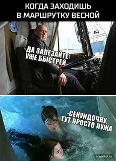 Когда заходит там