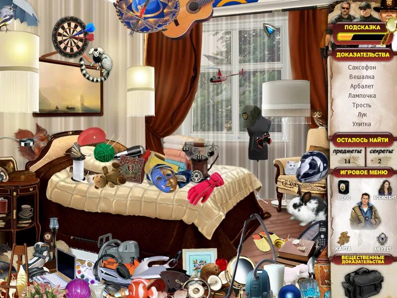 между мирами 1