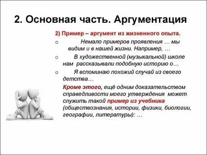 Примеры проявления доброты в литературе