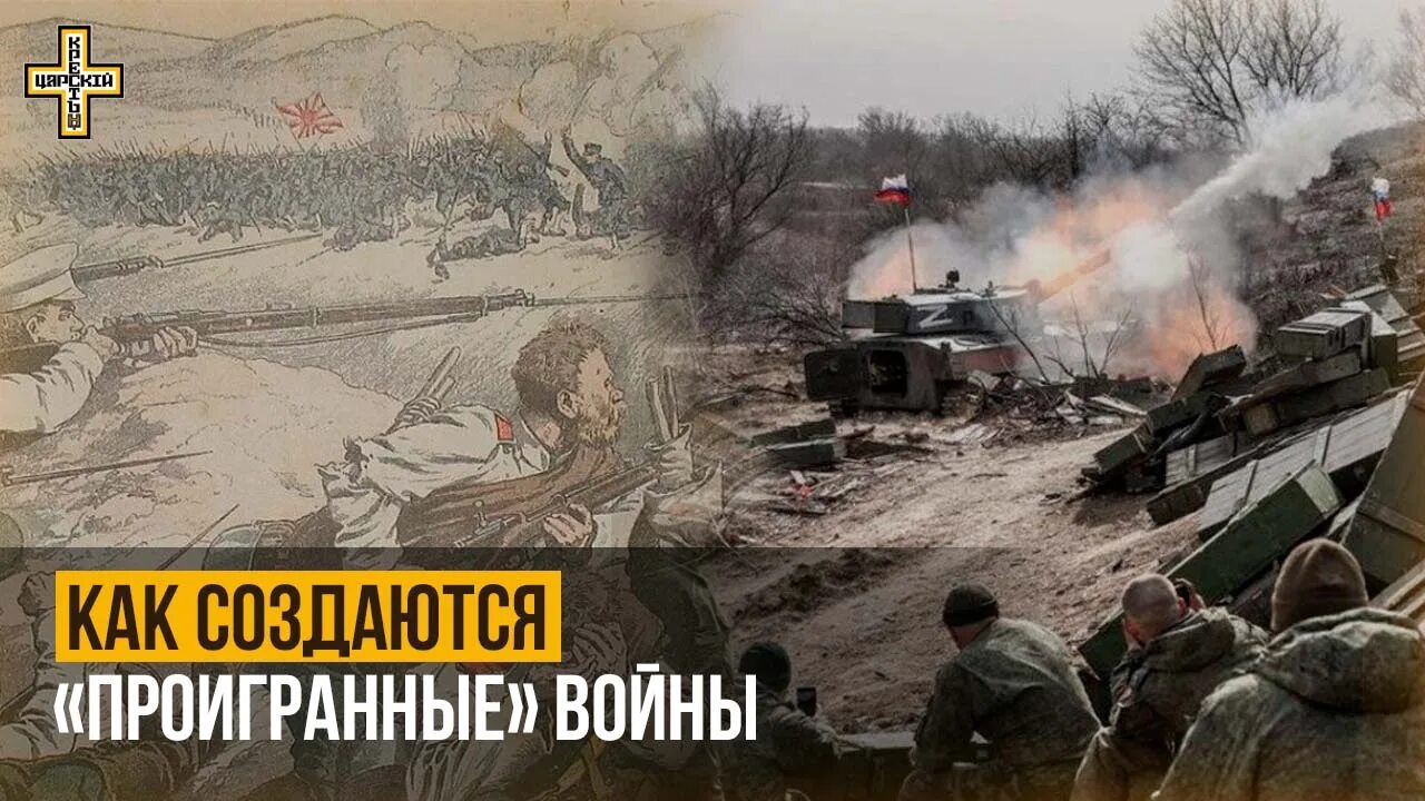Мы проигрываем войну с украиной. Мы проигрываем войну с украиной. Мы проигрываем войну с украиной. Мы проигрываем войну с украиной. Мы проигрываем войну с украиной.