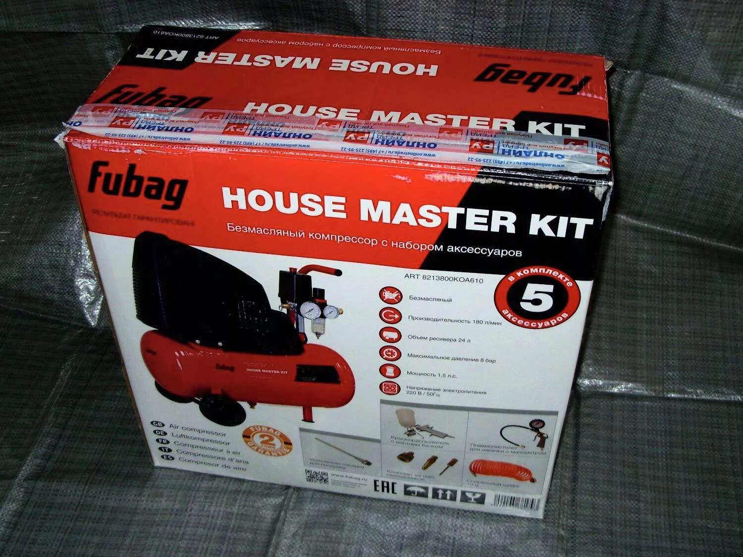 Fubag house master kit +5. House master kit. Компрессор fubag air master kit. Запчасти ресивера давления компрессора fubag master kit. Запчасти ресивера давления компрессора fubag master kit.