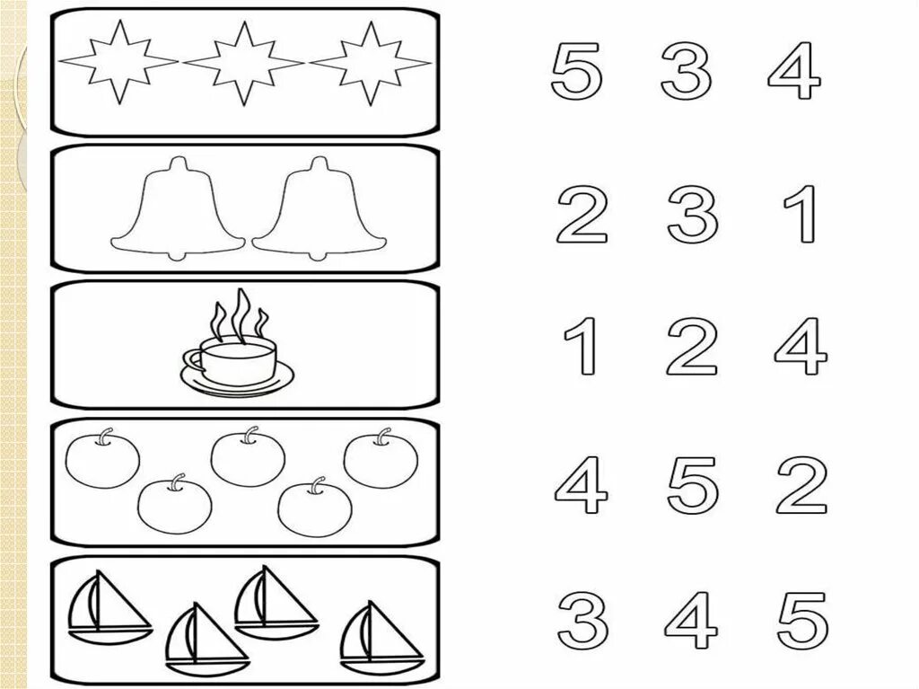Задания по математике старшая группа геометрические фигуры. Задания по фэмп. Математика средняя группа геометрические фигуры задания. Геометрические фигурки для детей. Задания на анализ и синтез для дошкольников.