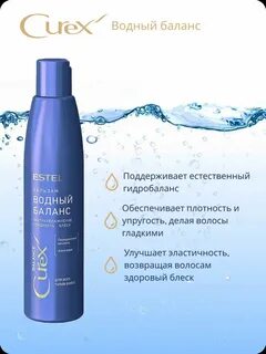 Эстель водный баланс отзывы