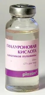 Гиалуроновая кислота для лица как использовать